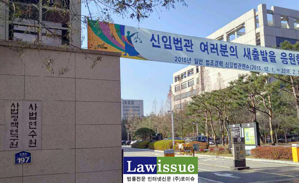 김진우 변호사, ‘9급 공무원시험 응시 변호사’ 이슈 관련 특별기고