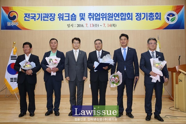 공단이사장 표창을 받은 전병수 회장(사진우측 첫번째)이 구본민 이사장 및 수상자들과 기념촬영.