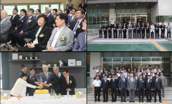 서울남부지법, 등기국 개청식 열어