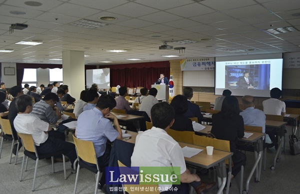 부산변호사회, 도산법률 전문가 김관기 변호사 초청 강연