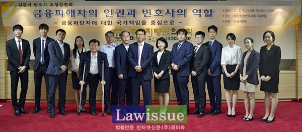 조용한 부산변협회장(사진우측 9번째)과 김관기 변호사(우측8번째) 등이 기념촬영.