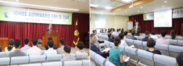 수원지법, 소년위탁보호위원 위촉식 간담회 개최