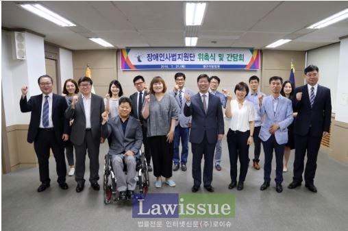 장애인사법지원단 위촉식을 갖고 황병하 법원장(앞줄 우측 네번째) 등 참석자들이 파이팅을 외치고 있다.