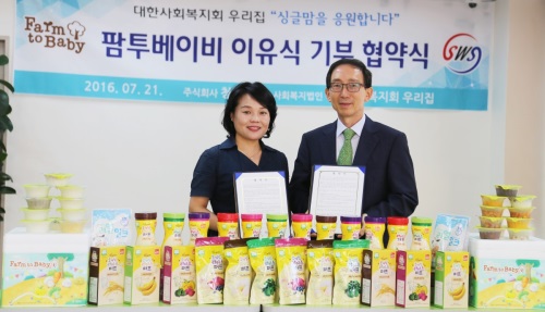 이유식으로 사랑의 약속을 지키는 ‘청담은’ 팜투베이비