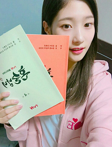 다이아 정채연, ‘혼술남녀’ 대본 인증샷…“첫 연기 도전, 최선을 다할게요”