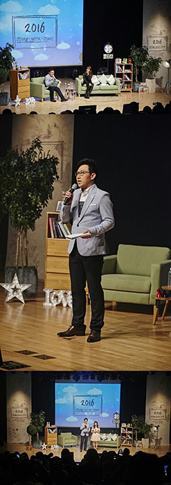 김현욱, 한승연 단독 팬미팅 MC 진행