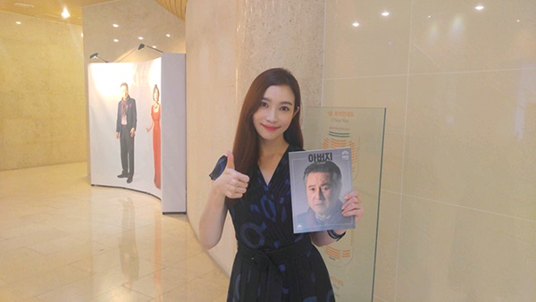 이민영, ‘아버지’ 관람 후 인증샷…박근형과 ‘사랑이 오네요’서 부녀 호흡