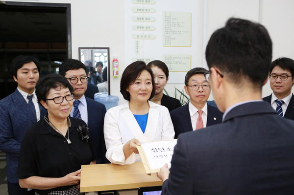집단소송법 제정안을 대표 발의하는 박영선 더불어민주당 의원