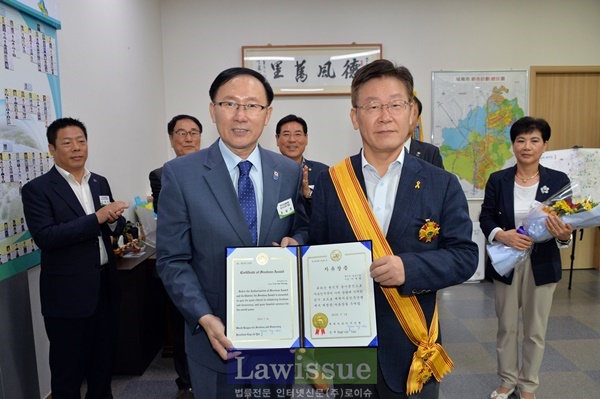 이재명 성남시장, 자유민주주의 수호·세계평화 헌신 공로 자유장 수상
