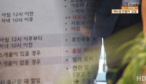 KBS화면캡쳐