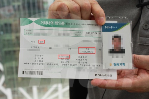 “로또 1등당첨자 매일 봐” 농협본점 보안요원 인터뷰