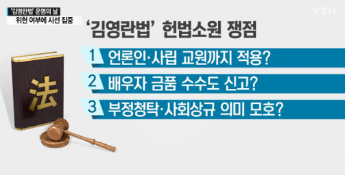 YTN화면캡쳐