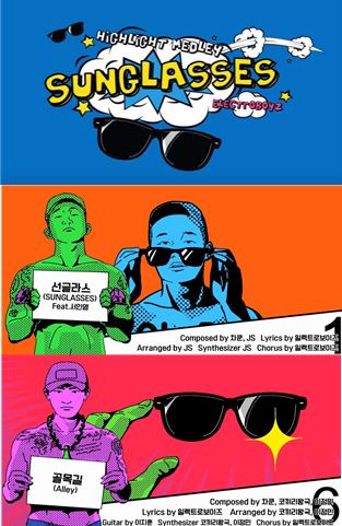 일렉트로보이즈, ‘Sunglasses’ 하이라이트 메들리 공개