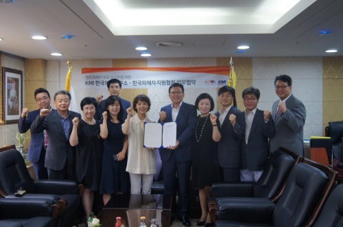 한국피해자지원협회(KOVA), 한국의학연구소와 범죄피해자보호 업무협약 체결