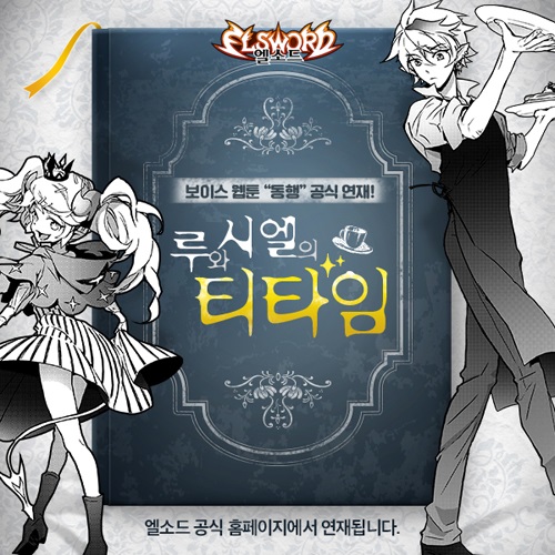 사진=넥슨 홈페이지
