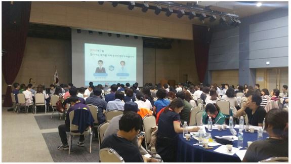민관사회복지 실무자 워크샵