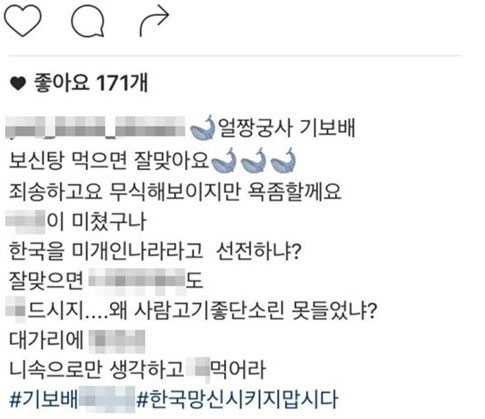 최여진 엄마 '국가대표라면 말조심해야...' 여자 양궁 금메달 기보배 욕설 논란