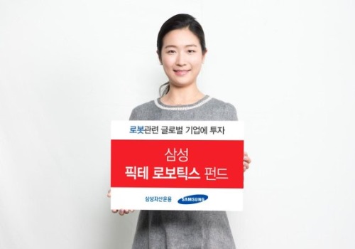 사진=삼성자산운용