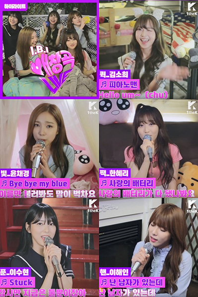 아이비아이(I.B.I), 멤버별 애창곡 라이브 영상 차례로 공개