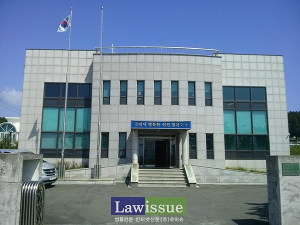 포항준법지원센터 전경.