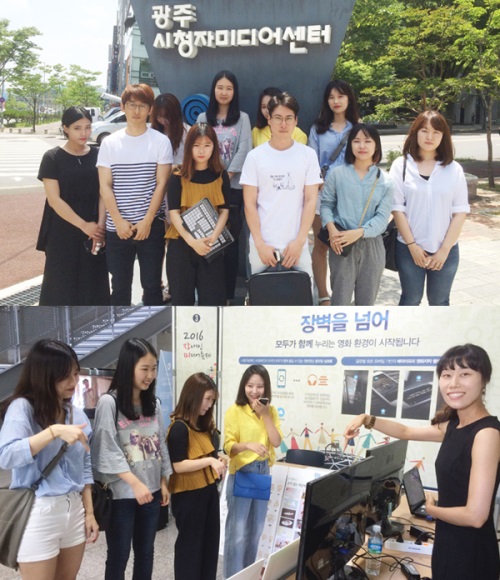 속기협회 광주·호남지부, 예비속기사들과 ‘장애인과 공감’ 장미축제 견학