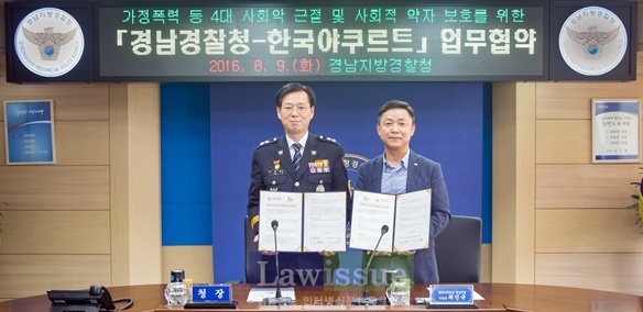 조현배 청장과 최민규 점장이 업무협약을 체결하고 기념촬영