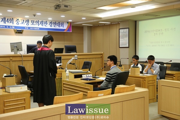 모의경연대회를 펼치고 있다.