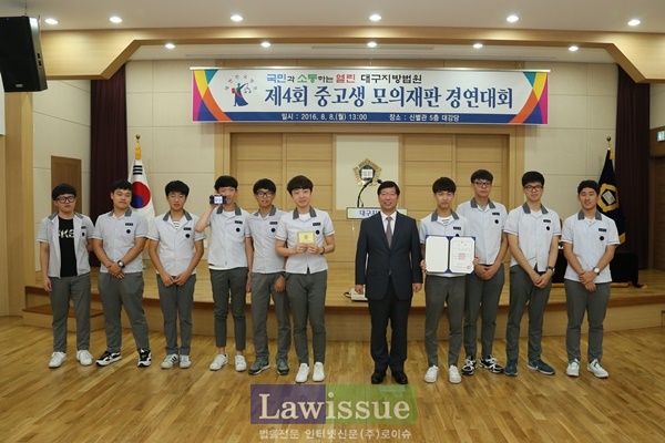 모의재판 경연대회 수상팀들이 황병하 법원장과 기념촬영.