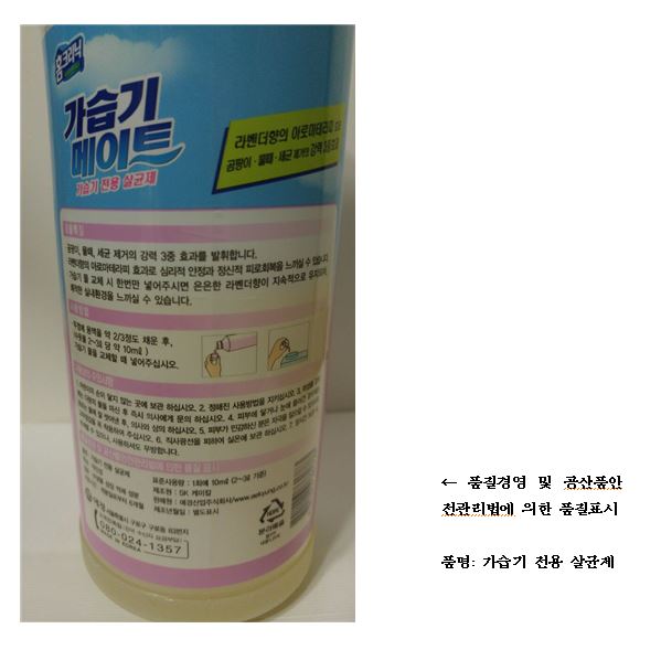 (사진=이정미 의원실 제공)