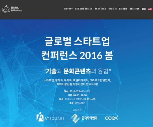 사진=엠씨엔협회