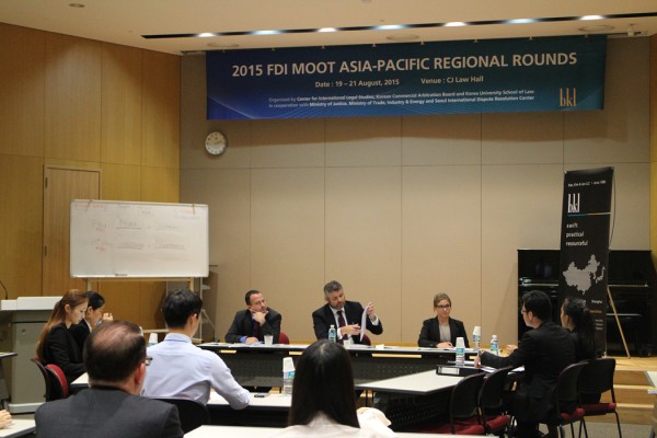 제3회 FDI 모의국제중재대회 아시아태평양대회