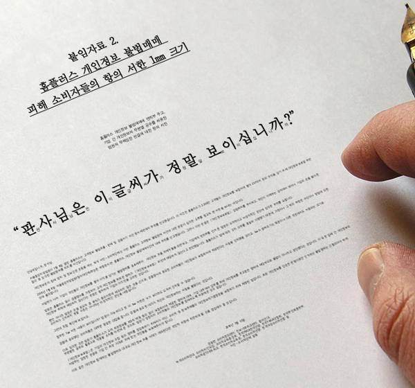 저료사진=참여연대