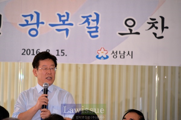 이재명 성남시장이 광복절 오찬 간담회에서 감사의 마음을 전하고 있다.