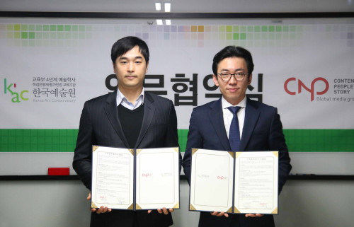 사진=CNP