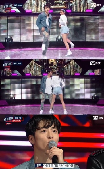‘힛 더 스테이지’ 필독, 흡입력 있는 무대로 시청자 눈도장