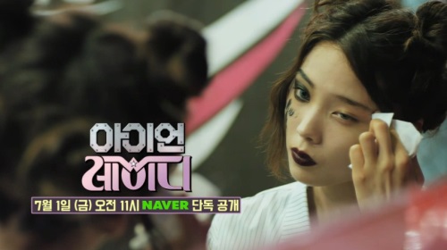 사진=tvN 제공