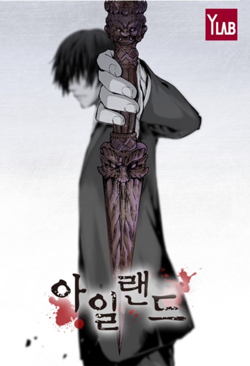사진=와이랩 제공