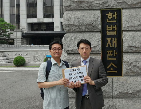왼쪽부터 약탈경제반대행동 김재율 운영위원장과 운영위원 박휘영 변호사