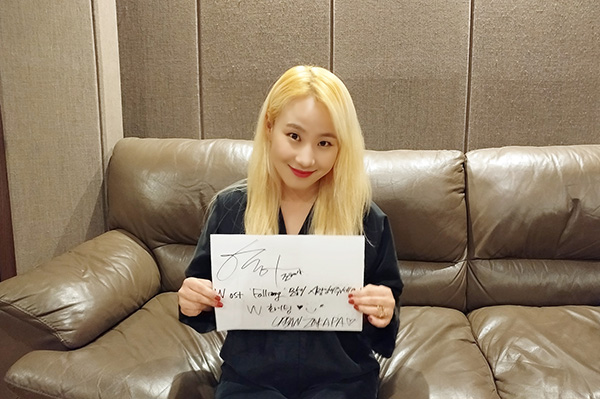 어반자카파 조현아, 친필 응원 "W OST 'Falling' 많이 사랑해주세요!"