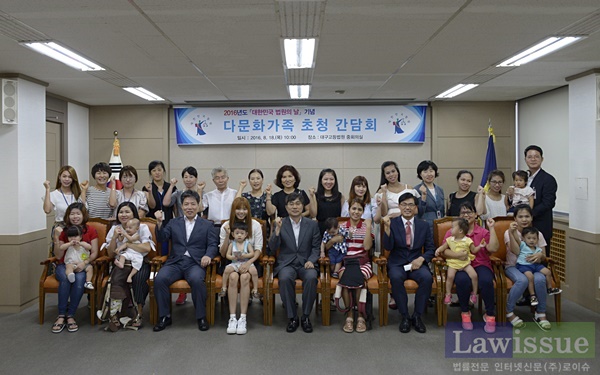 다문화가족 초청 간담회를 갖고 파이팅을 하며 기념촬영을 하고 있다.