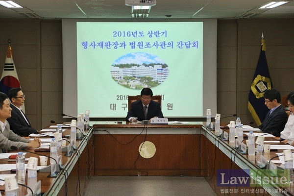 황병하 대구지법원장 “판사가 변호사 않고 정년 가야 국민 신뢰”