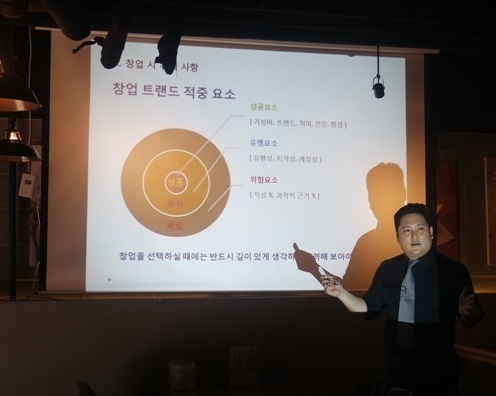 도시락프랜차이즈 오봉도시락, 브랜드 창업설명회 진행