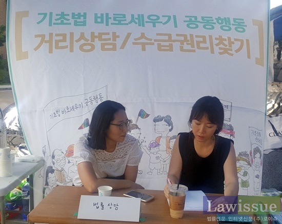 동천 이희숙 변호사가 거리법률상담에 참여하고 있다.