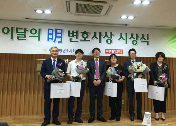 좌측이 김선수 변호사, 좌측 세번째가 김한규 서울변호사회장