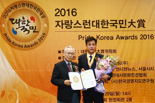 정광종합건설 김용일 대표이사, '2016 자랑스런 대한국민대상' 수상