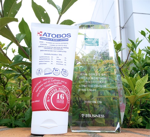 천사연구소 아토보스 아기로션·아기크림, 한국 소비자만족지수 1위 수상
