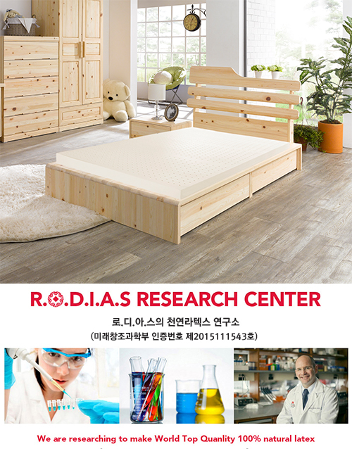 천연라텍스매트리스, 선택 시 확인해야 할 점