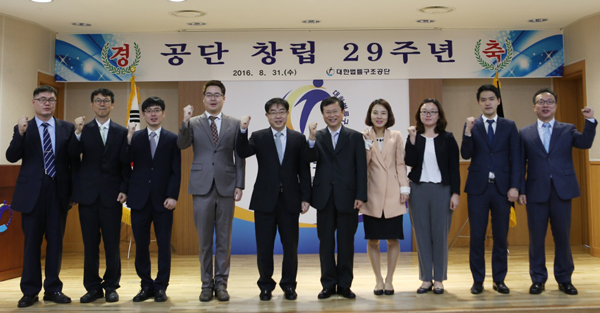 포상자 단체사진