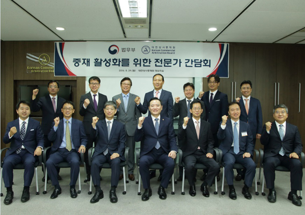 김현웅 법무부 장관이 29일 삼성동에 위치한 대한상사 중재원을 방문하여 중재 활성화를 위한 전문가 간담회를 갖고 참석자들과 기념촬영을 하고있다. (사진=법무부)