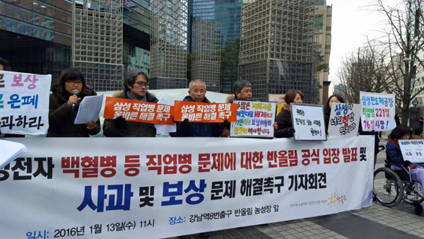 반올림 임자운 변호사의 페이스북 사진